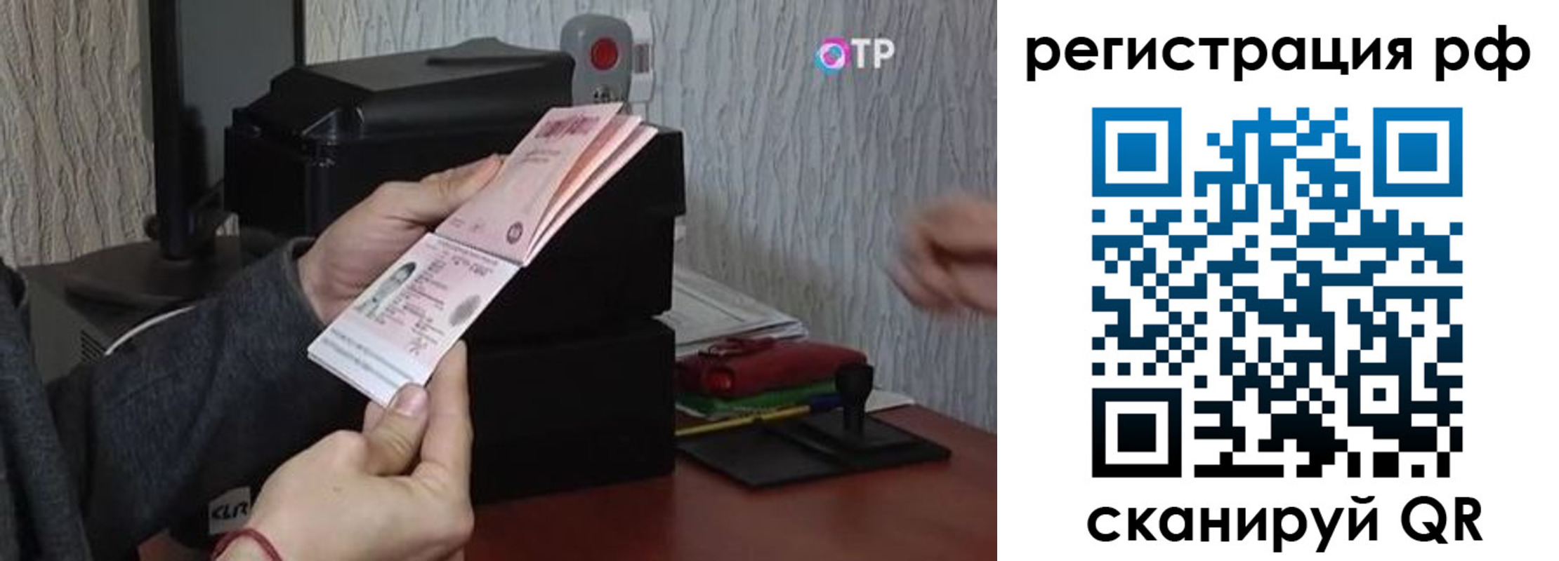 прописка для кредита в Кукморе