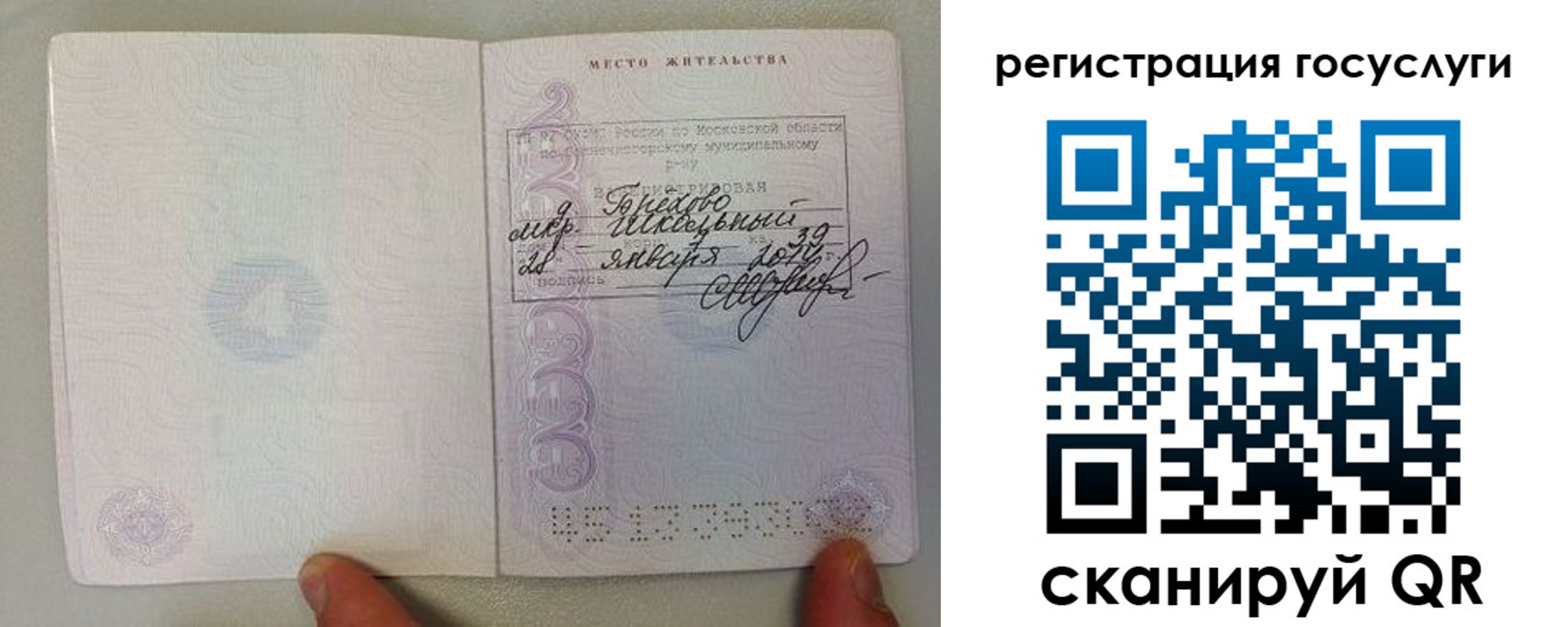 пропишу в квартире в Кукморе