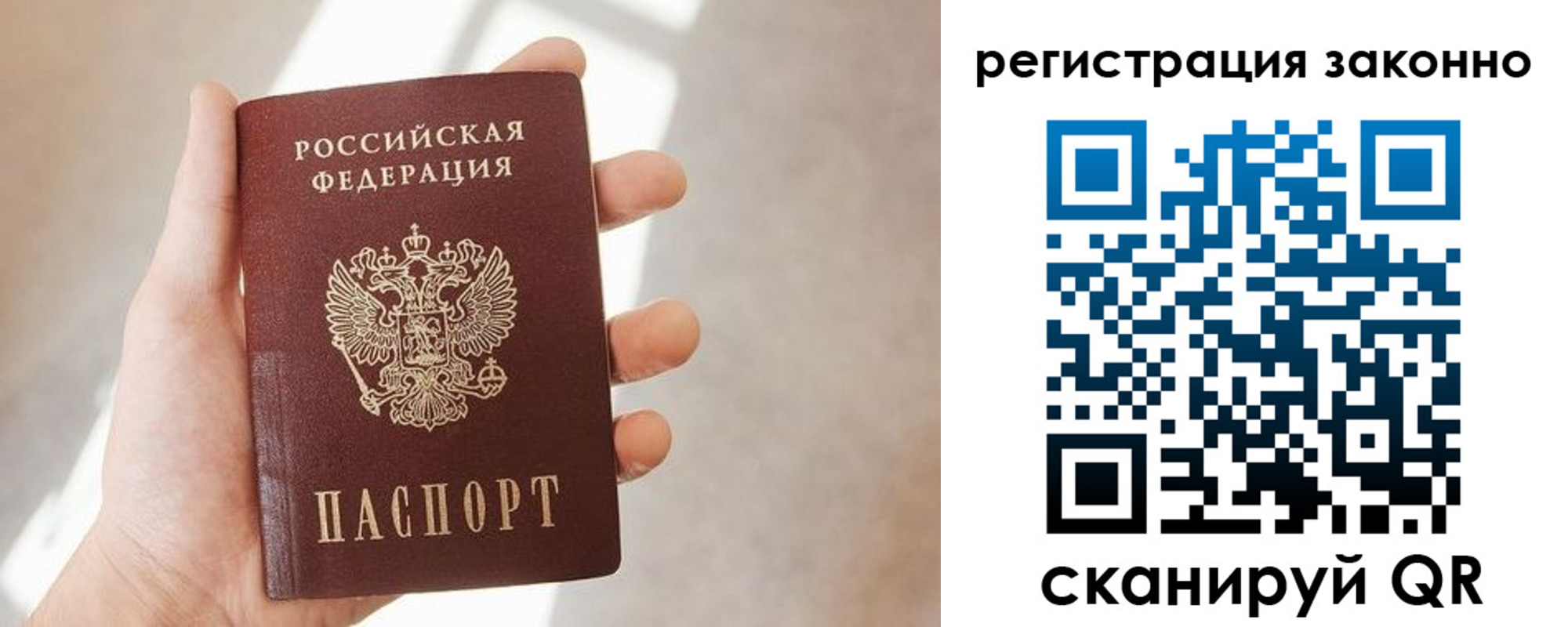 прописка регистрация в Кукморе