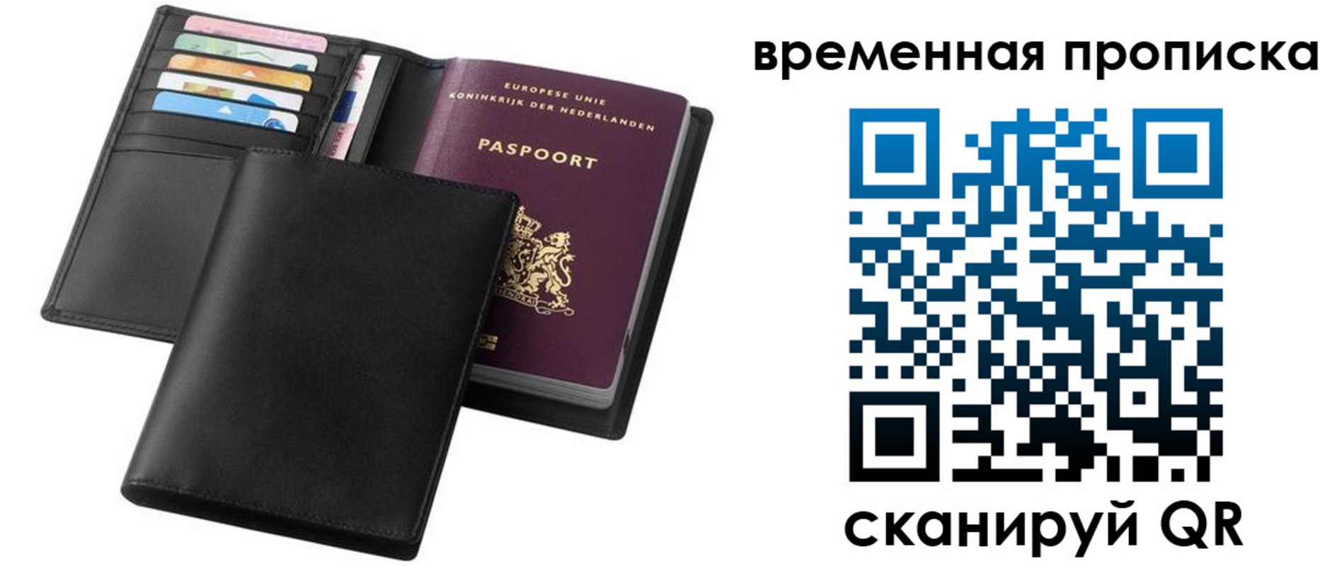 временная регистрация собственник в Кукморе