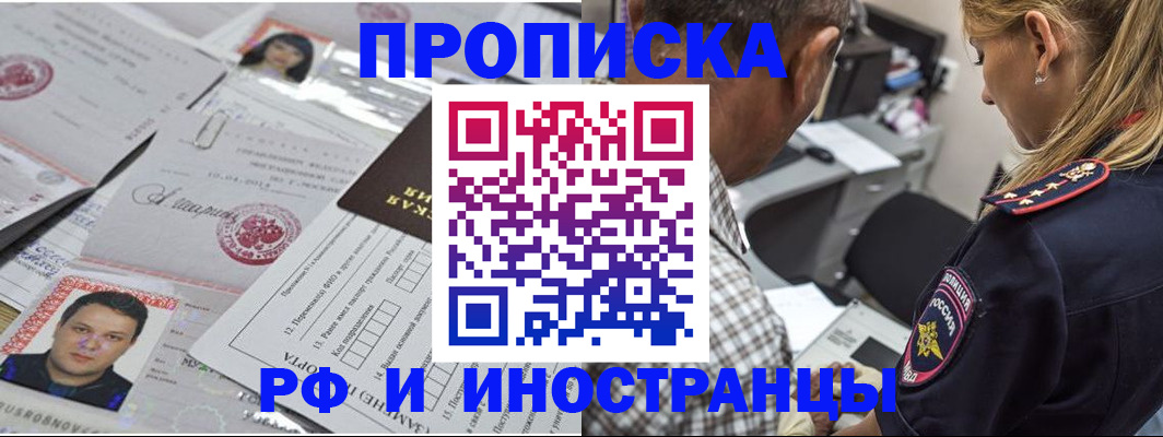 регистрация для школы в Кукморе