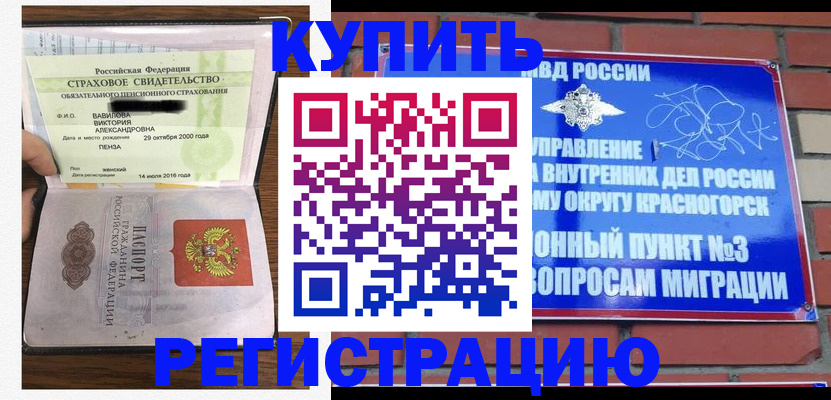 найти адрес прописки в Кукморе